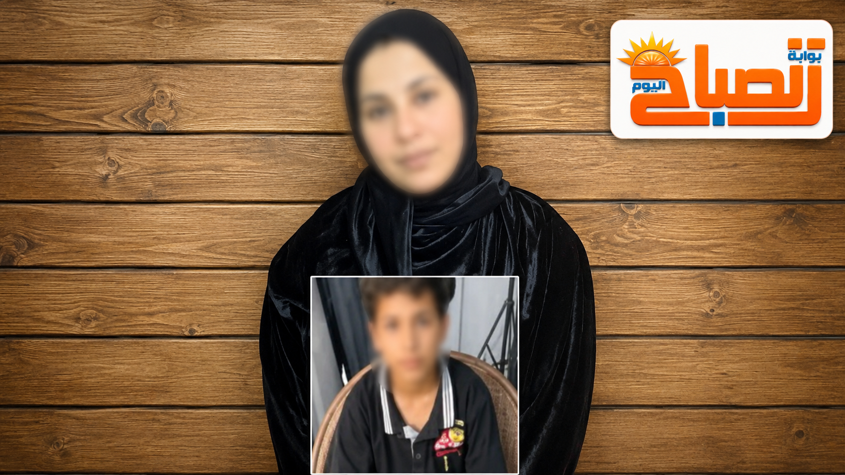 طفل الخانكة يورط نفسه وأسرته بفيديو على الإنترنت.. والسيجارة تكشف المستور